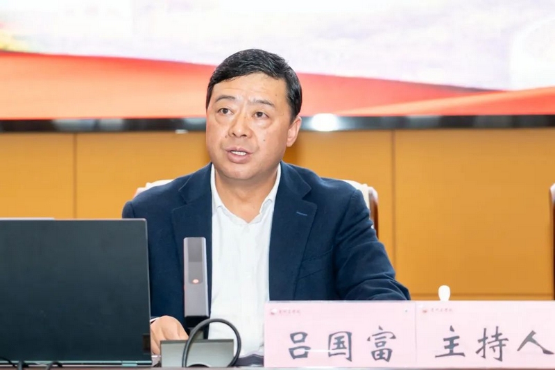 讲座由贵州商学院党委书记吕国富主持。
