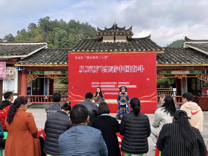 乌当区新堡乡王岗村铜鼓广场的“理论宣传二人讲”现场。