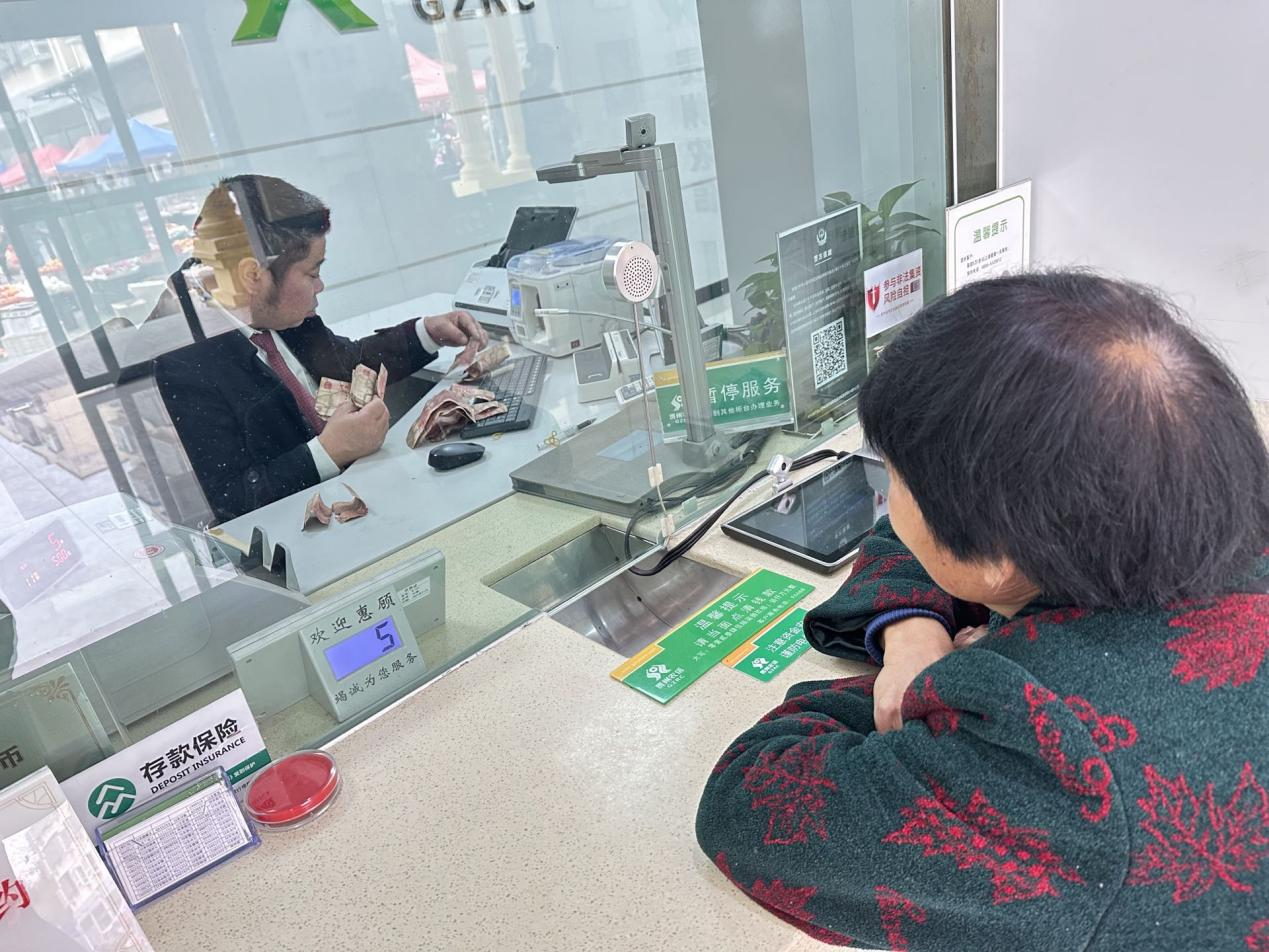 工作人员整理烧毁纸币。