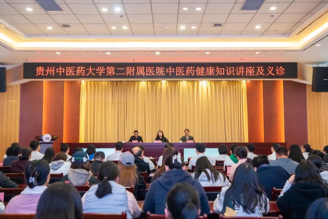 会议现场。