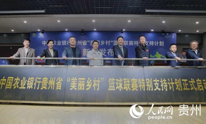 启动仪式。人民网 龙章榆摄