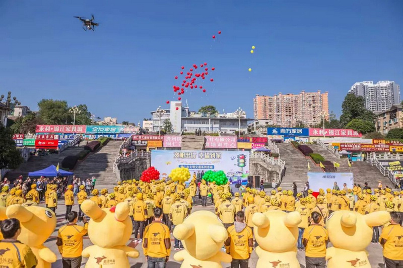 活动现场。