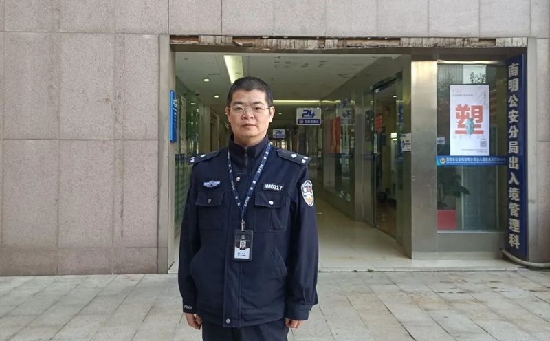 貴陽公安：周軍
