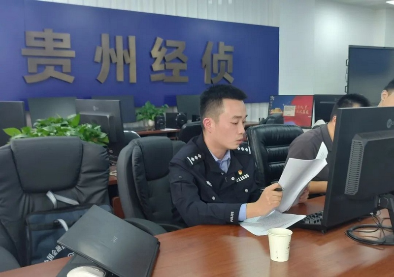 3、遵義公安：王均.jpg