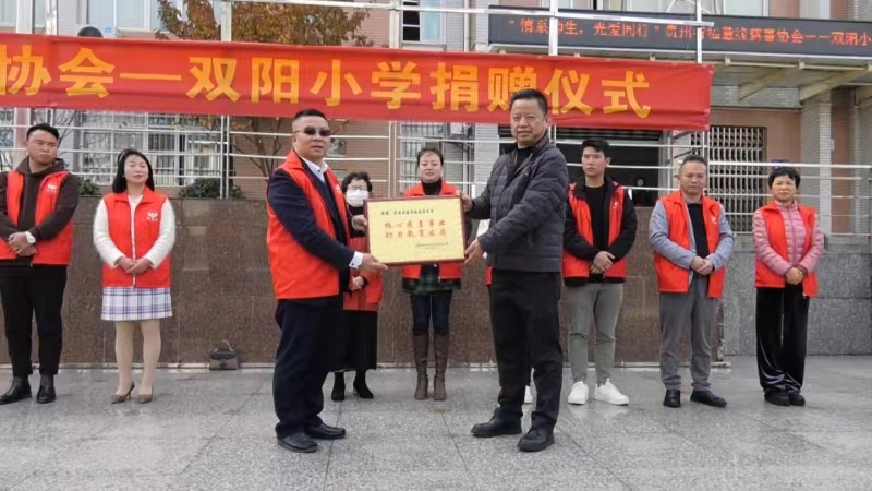 捐赠现场。