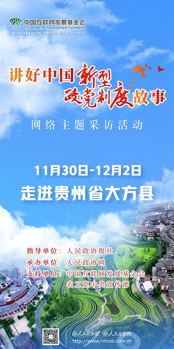 活动海报.jpg