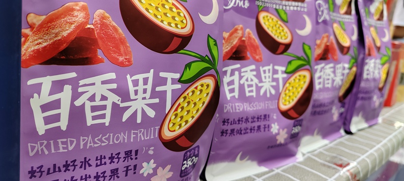 百香果干。