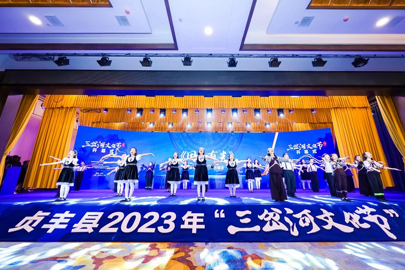 文化节演出。