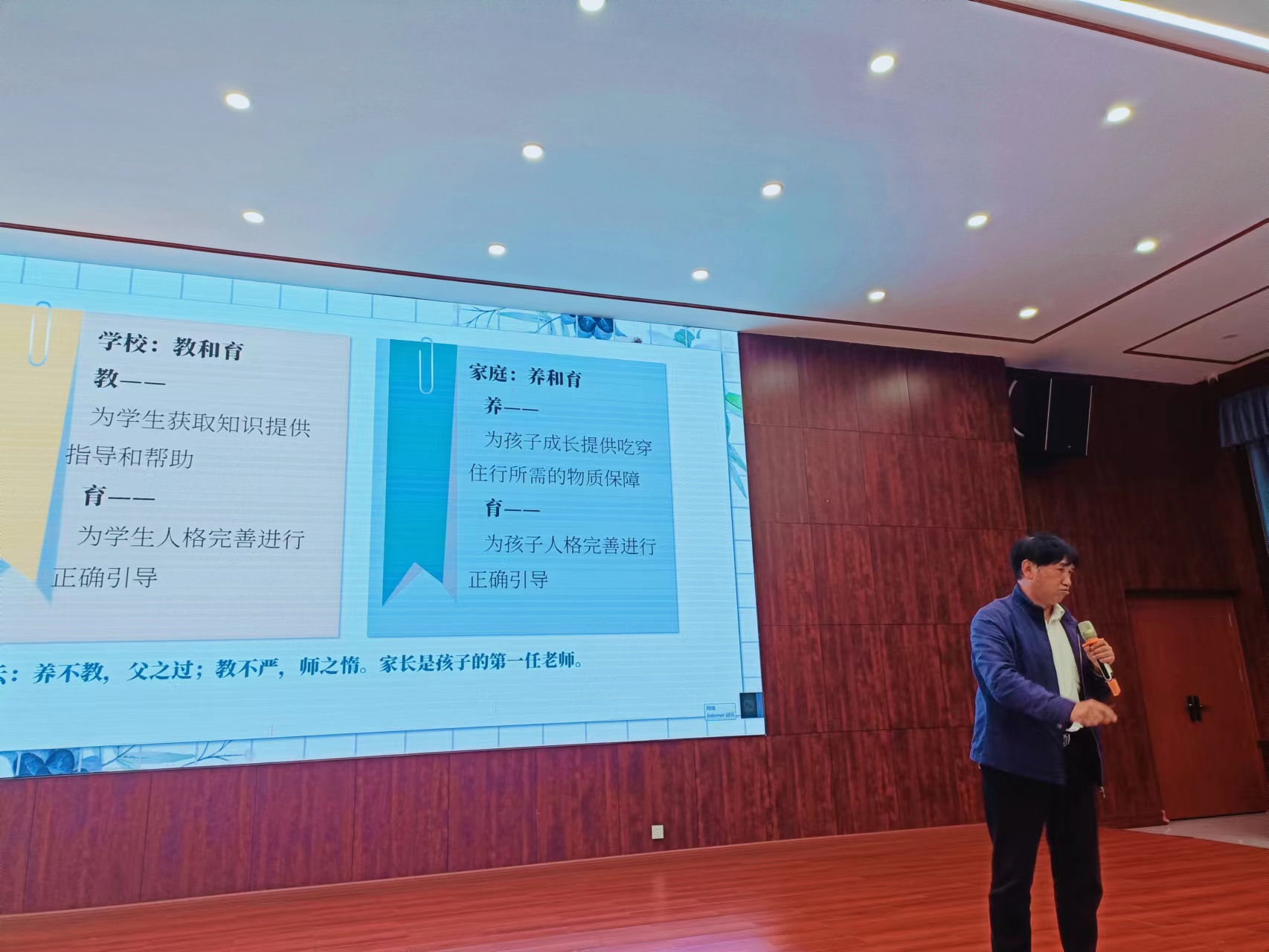 李光友作讲座。