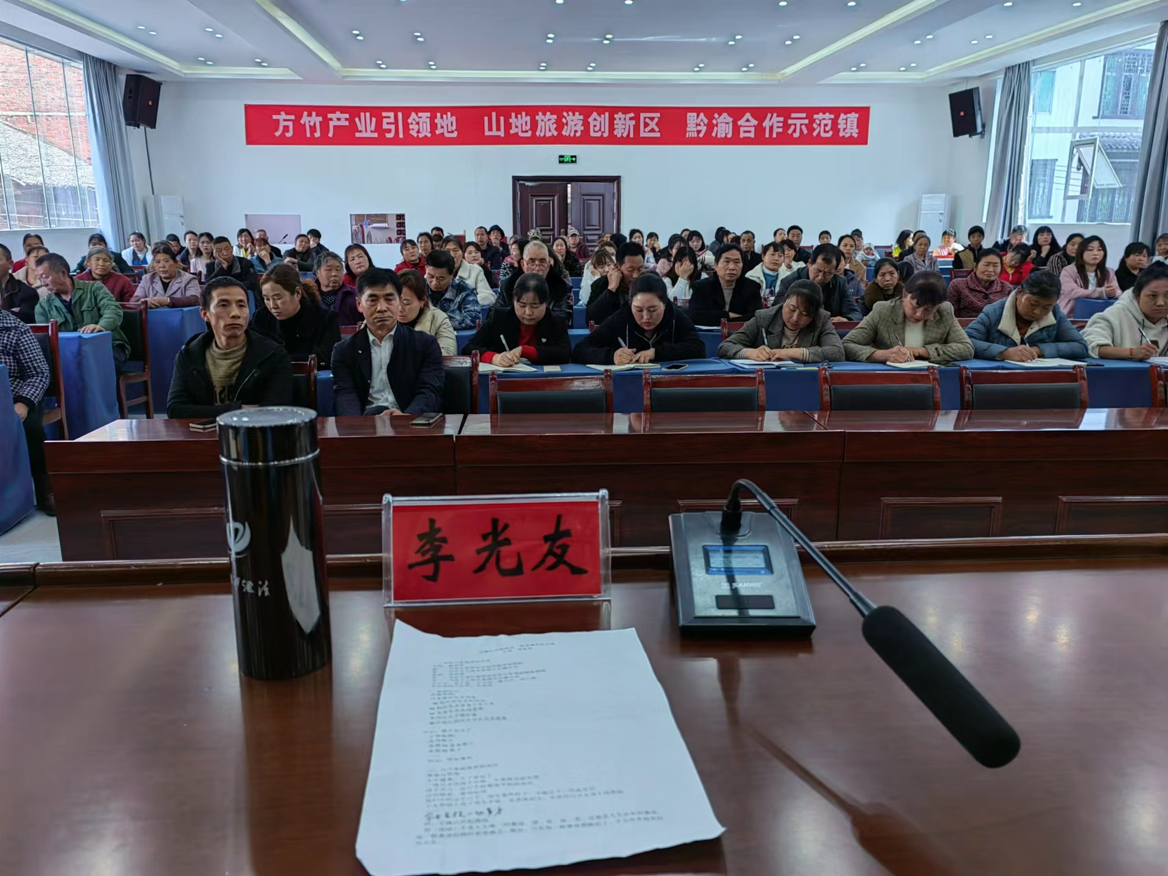 李光友的讲座，座无虚席。