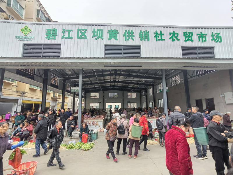 农贸市场。