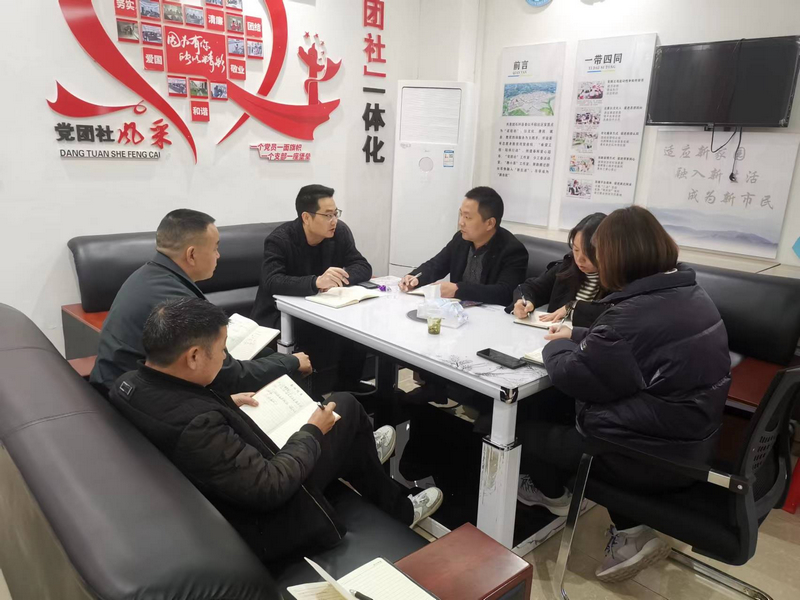 10月16日，社区包保干部和驻村第一书记组织探讨落实平阳社区综合治理工作。