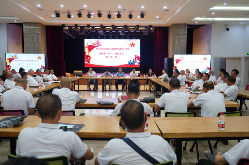 2022年7月24日，清镇市开展“八一”退役军人座谈会。.JPG