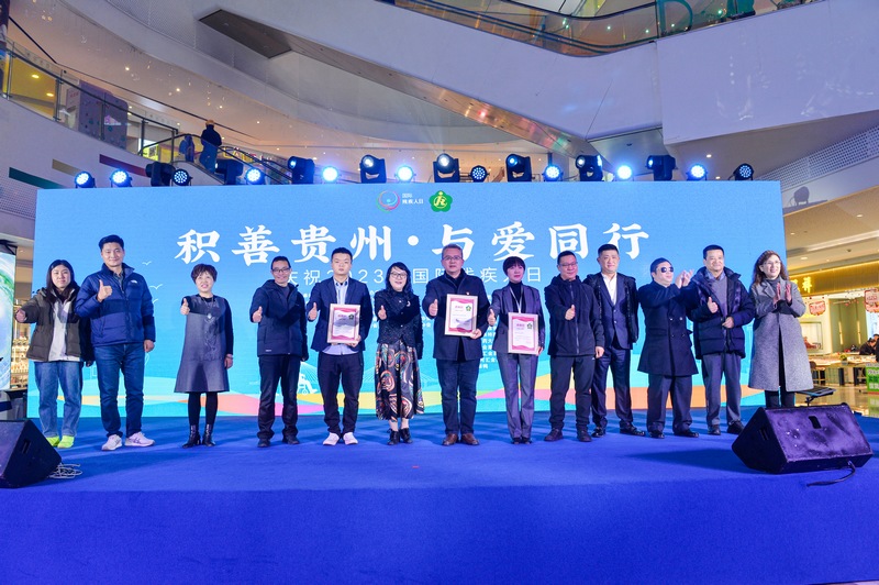 为支持单位和志愿者代表单位颁发感谢状。任珍宇摄