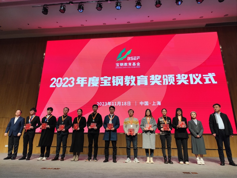 贵州大学获奖学生代表严榕（右二）出席颁奖仪式。