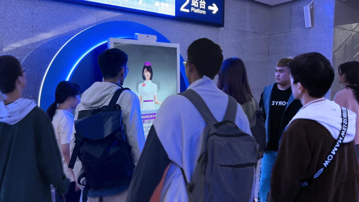 花溪大学城站的AI交互一体机。中国铁路成都局集团有限公司供图