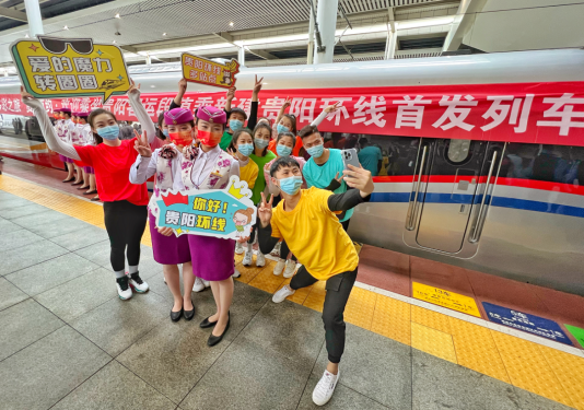 贵阳环线铁路全线开通运营现场。中国铁路成都局集团有限公司供图