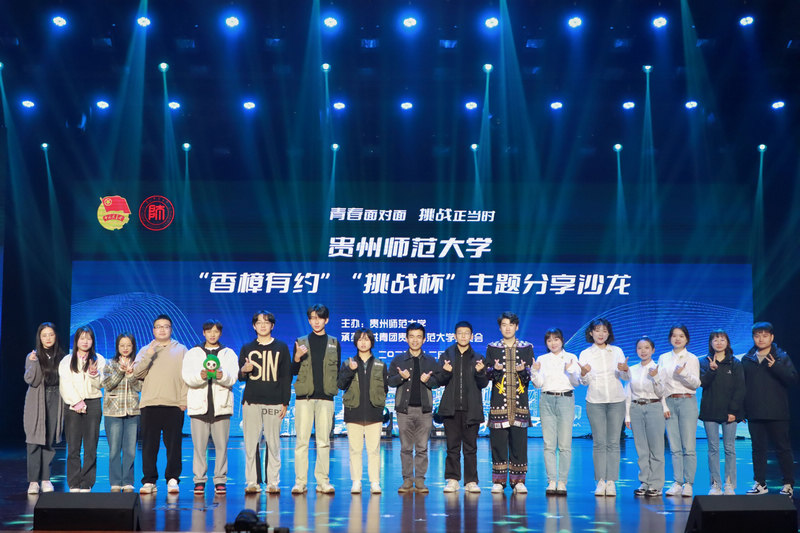 活动合照。