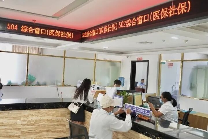 医保窗口办理业务现场。