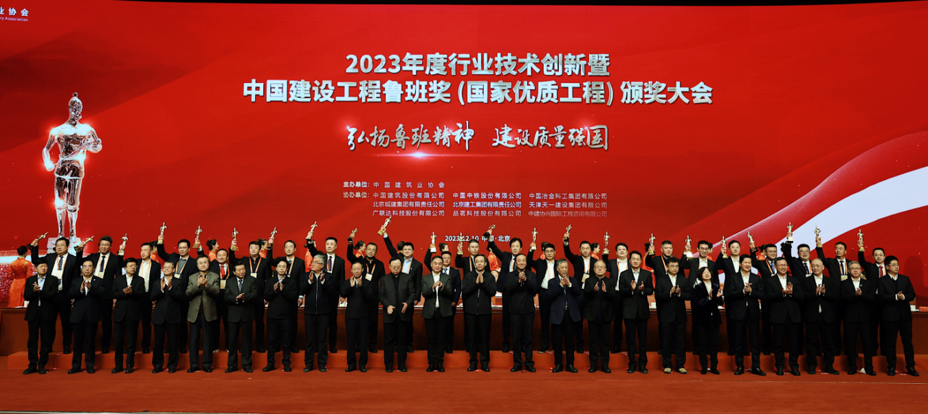 图为颁奖现场
