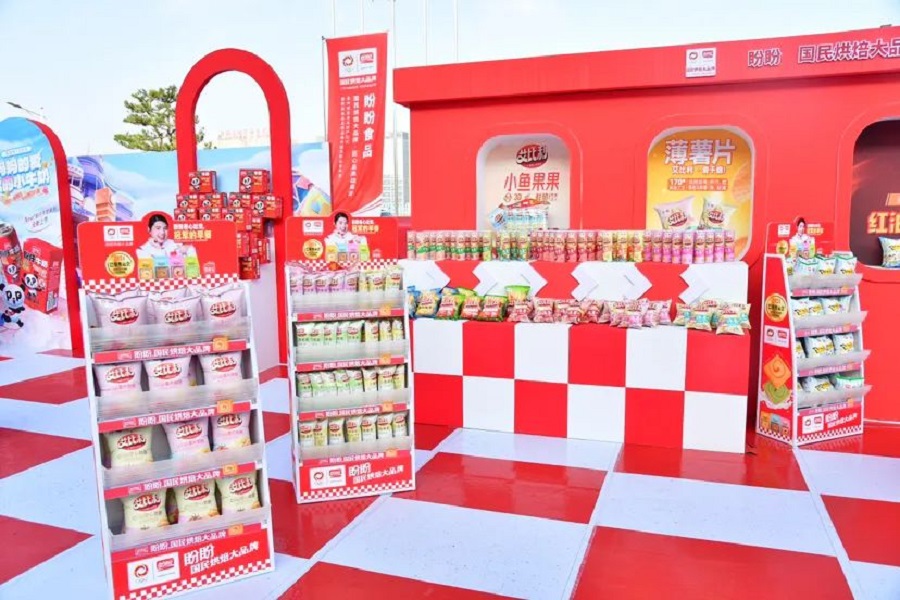 盼盼产品展示区。