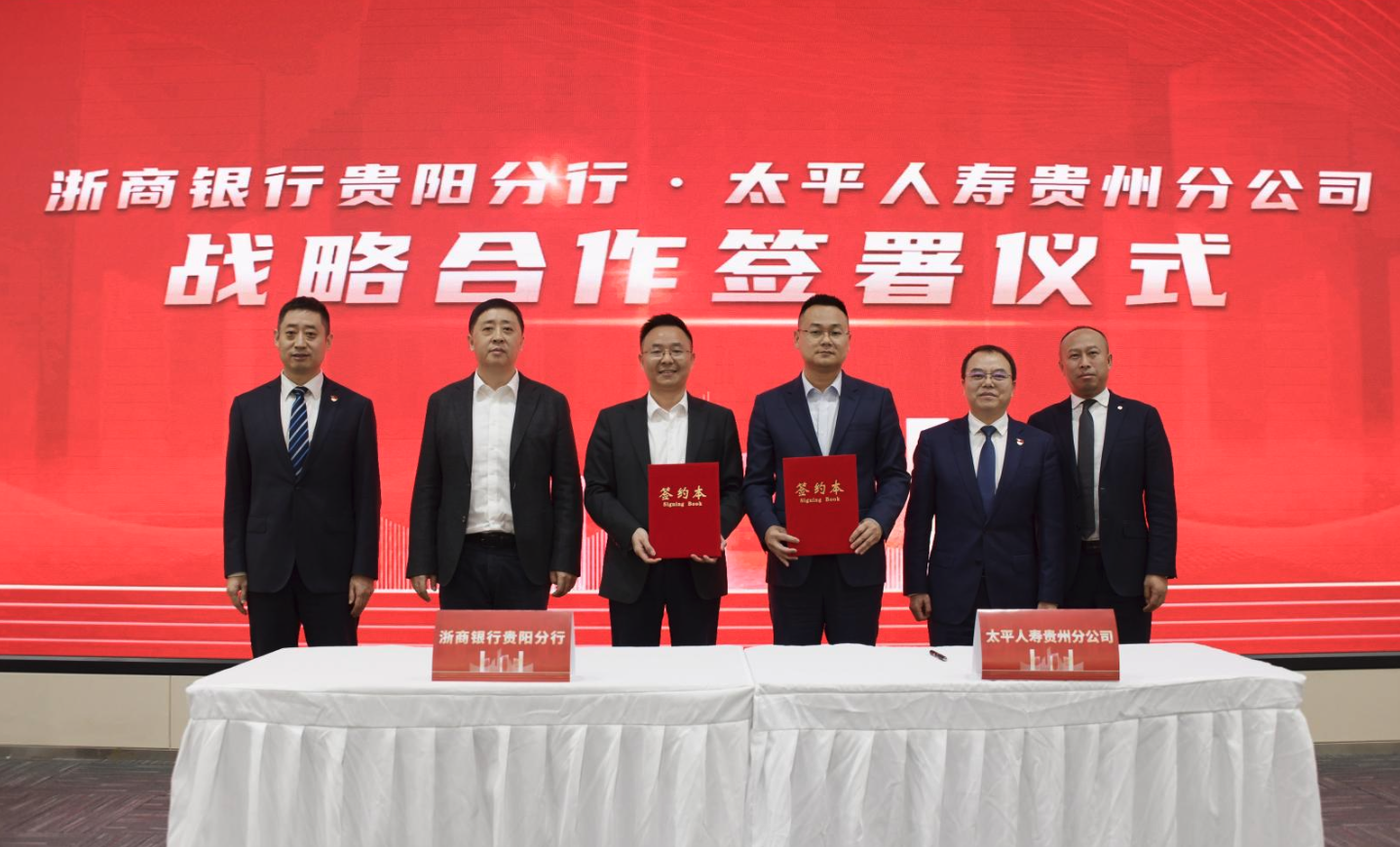 签约仪式现场。主办方供图