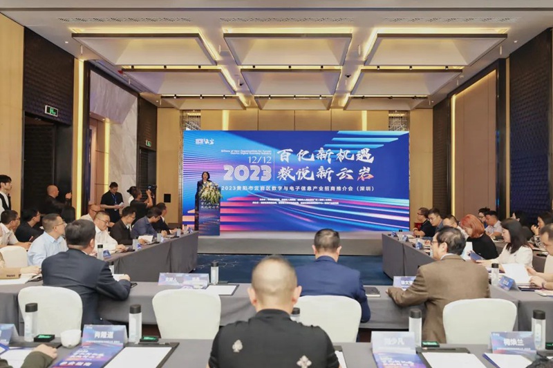 會議現場。李海洋攝