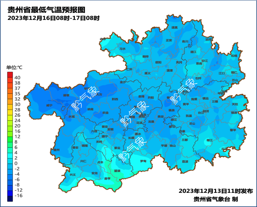 貴州省最低氣溫預報圖。貴州省氣象台提供