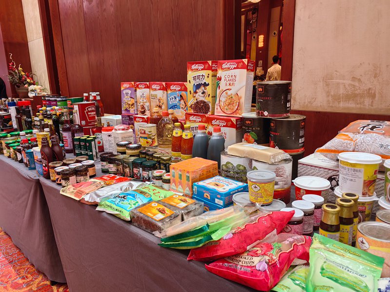 8  原料展示展销