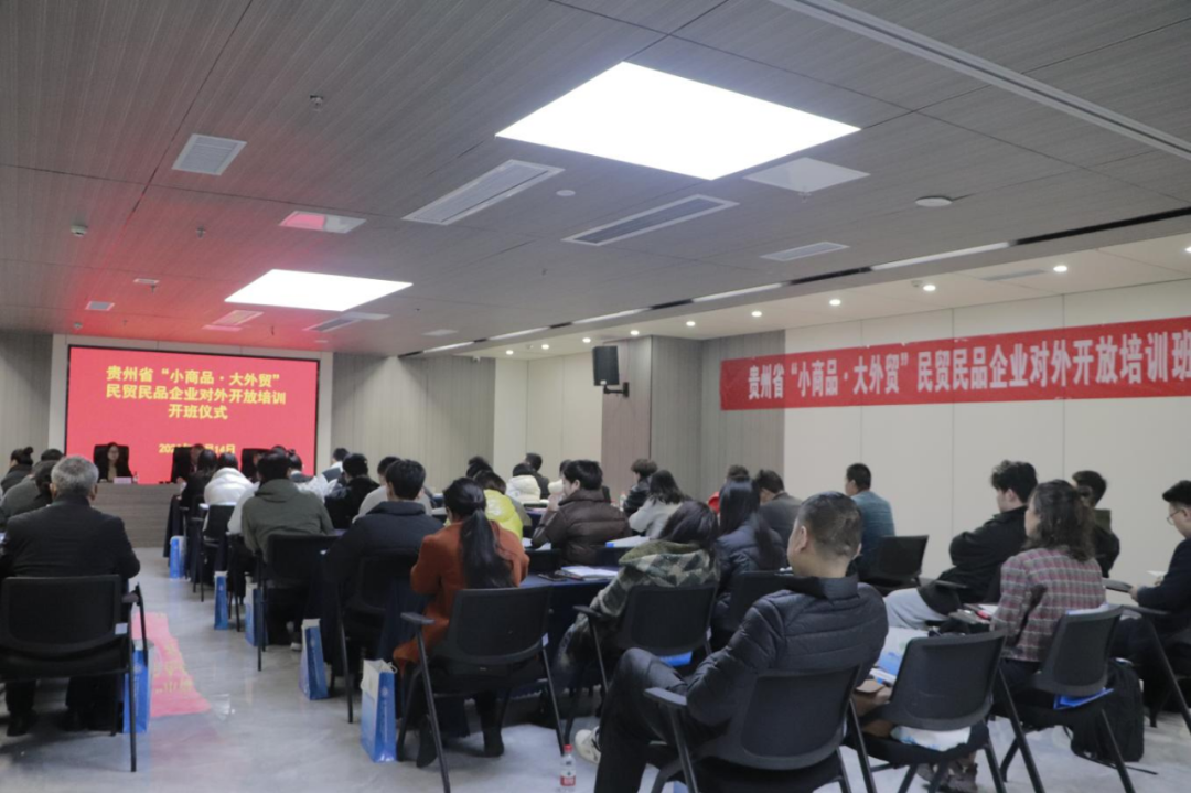  开班仪式现场。