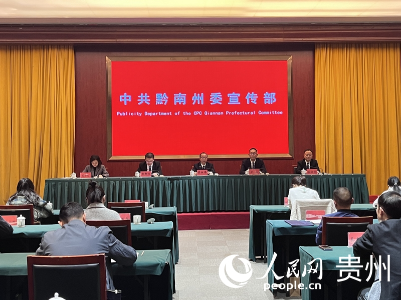 会议现场。人民网 陈洁泉摄