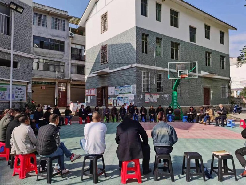 院坝协商议事会。