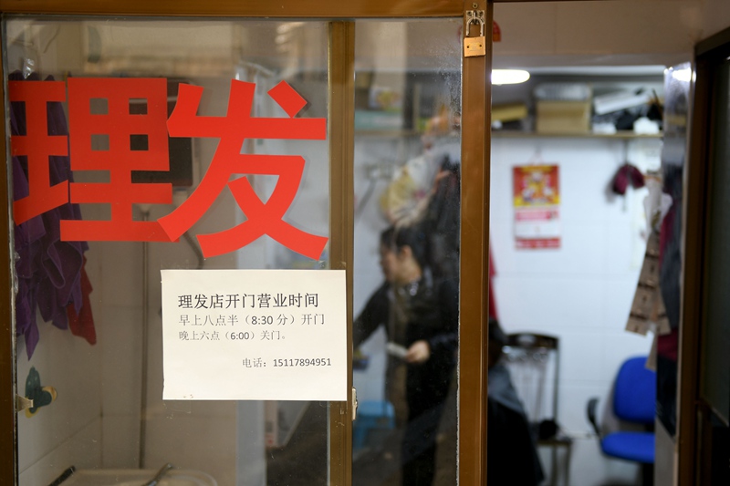 理发店一角。