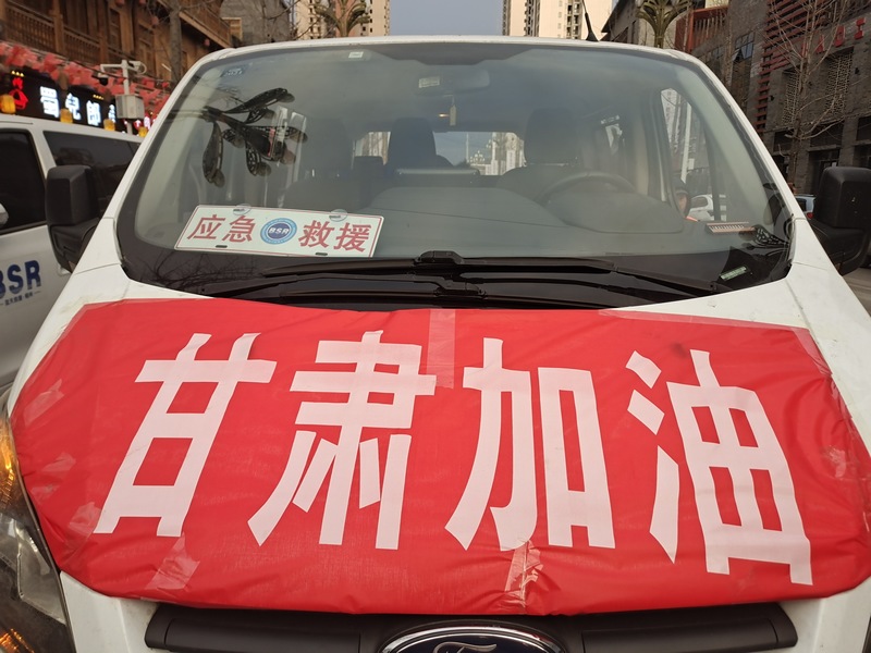出发。