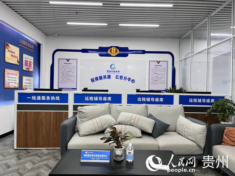 云岩区税务局第一税务分局(办税服务厅)“一念之间”工作室一隅。人民网 陈洁泉摄