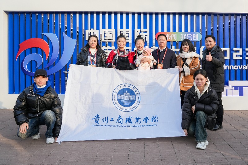 到达中国国际大学生创新大赛（2023）比赛现场。