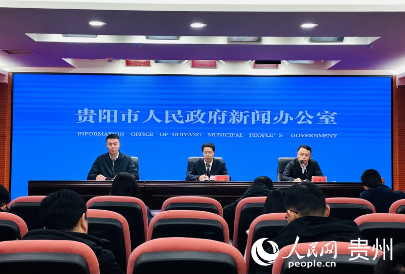 發布會現場。人民網 陽茜攝