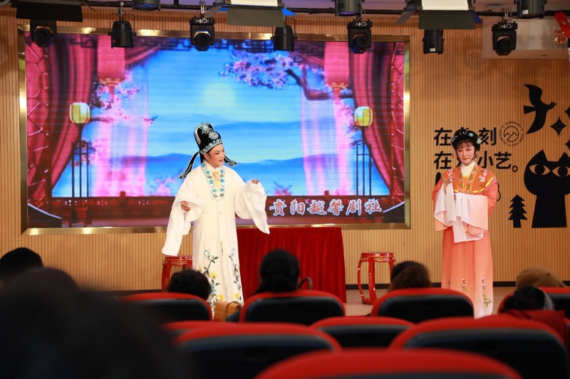 越剧表演。