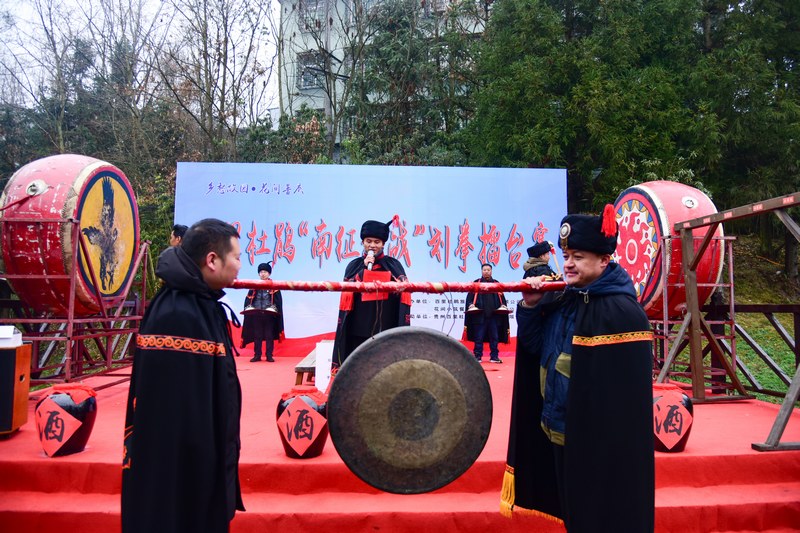 12月22日，贵州省毕节市百里杜鹃管理区“寻年味”千人年猪饭开餐仪式。（汪沙  摄）.JPG
