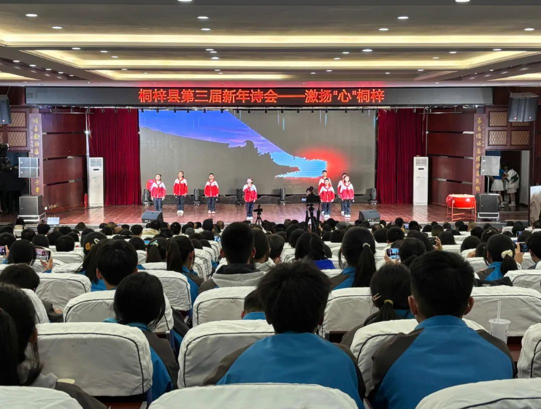 活动现场。