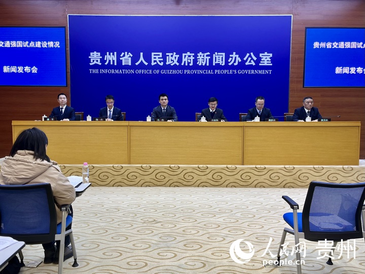 新闻发布会现场。人民网 李丽萍摄