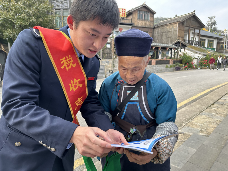 工作人员向群众普及税收政策。花溪区税务局供图