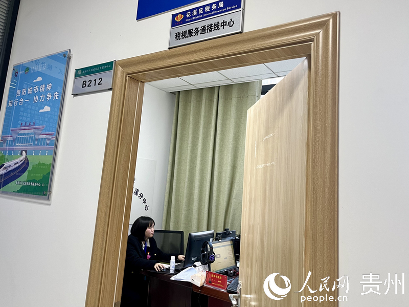 税视服务通接线中心。人民网 李丽萍摄
