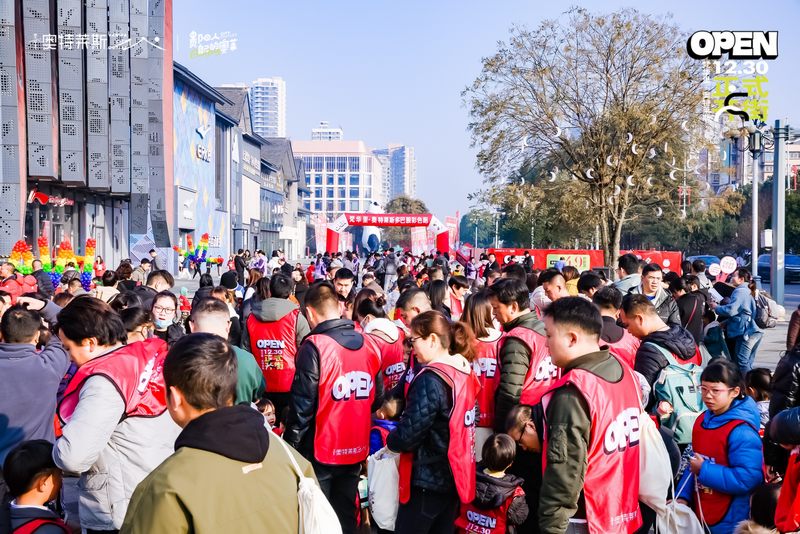 现场举行多巴胺城市迎新跑。