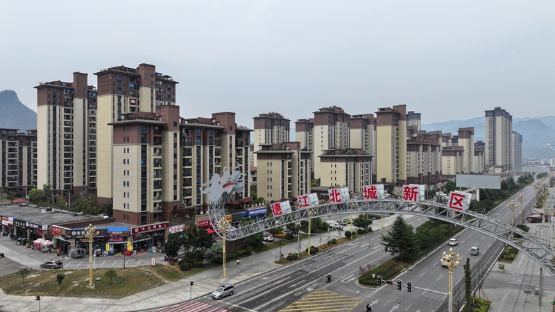 德江县城市一角。