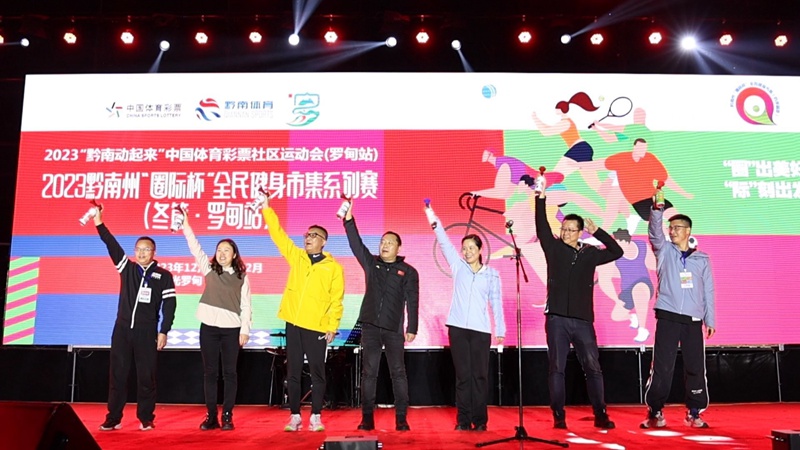 鳴槍發令。