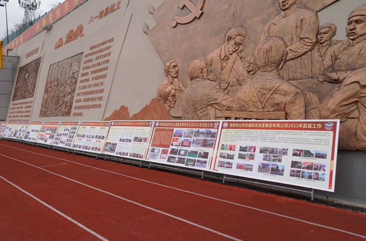 人武部机关、镇（街道）和企业武装部展板。