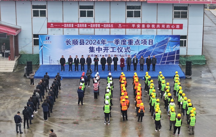 集中开工现场。