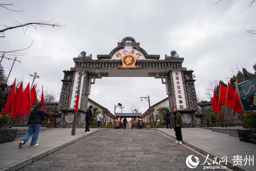 贵州省铜仁市万山区朱砂古镇“那个年代”步行街。人民网记者 涂敏摄