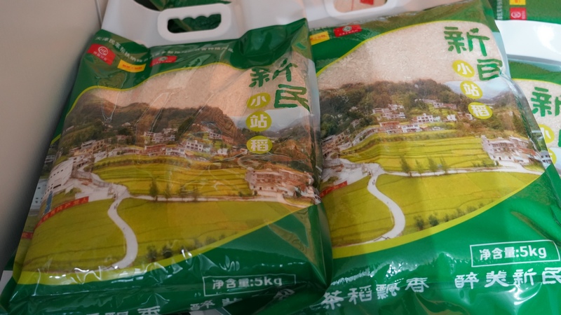 2024年1月8日,贵州省纳雍县昆寨乡新民村,包装好的小站稻米。江婵摄.tmp_副本.jpg